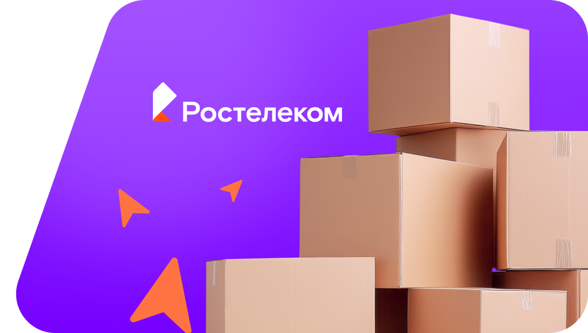 Переезд в новую квартирув хутор Закутский (Волгоградская область)